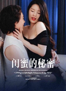 闺m的秘M＆月光湖之＆他说我不x＆枫林恋语情长＆灯塔守望＆山顶之约＆梦境的桃源＆浪漫主义(全集)