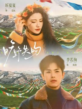 旷野失吻(全集)