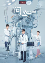 问心[第一季精编版】(全集)